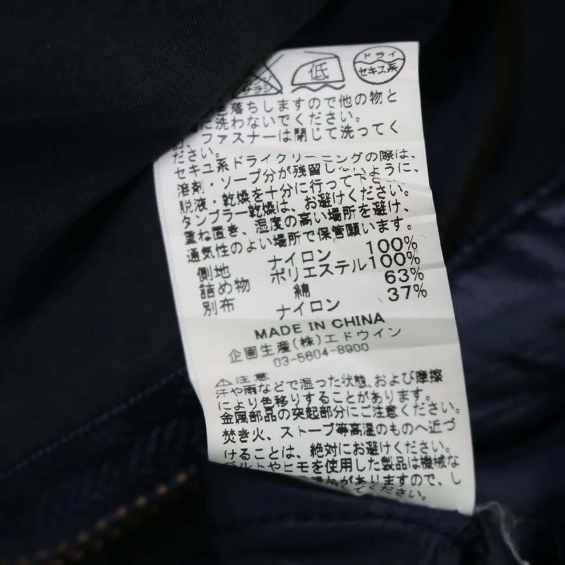 알파인더스트리 네이비 필드자켓 57451 상품이미지8