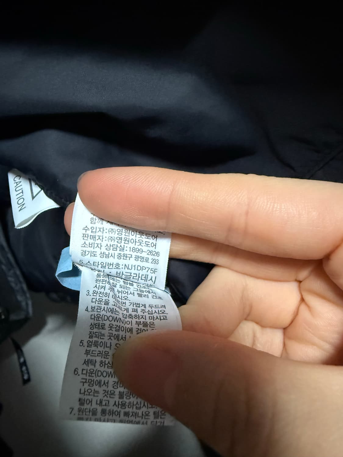 노스페이스 1996 에코 눕시 패딩<M> 상품이미지4