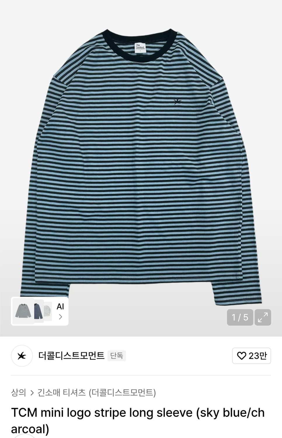 TCM mini logo stripe long sleve 상품이미지1