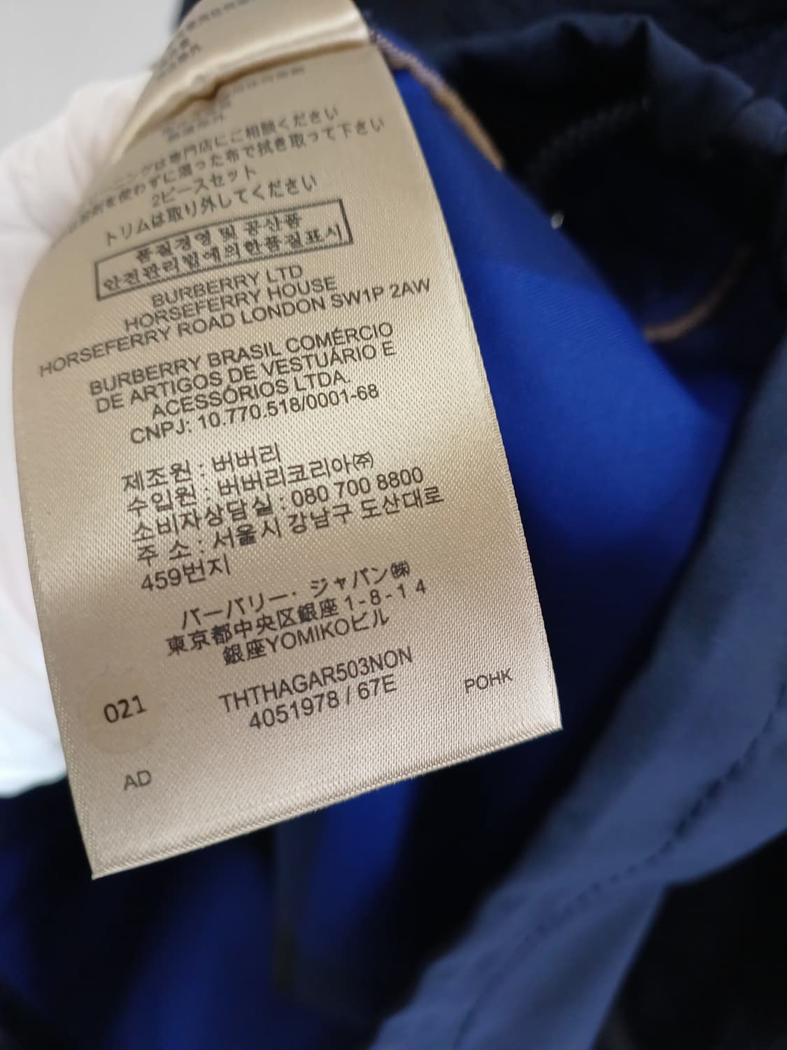 버버리 봄버 후드 자켓 상품이미지9