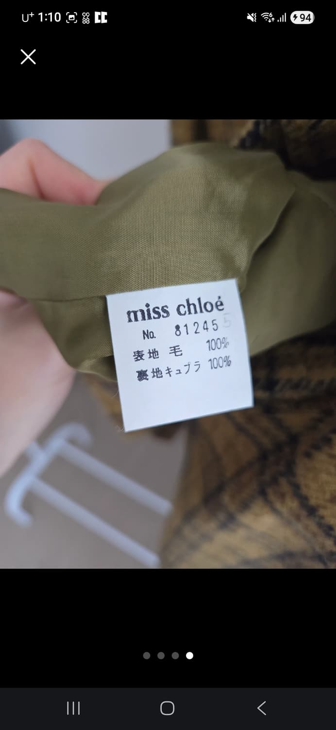 미스끌로에 chloe 부클 자켓 상품이미지4