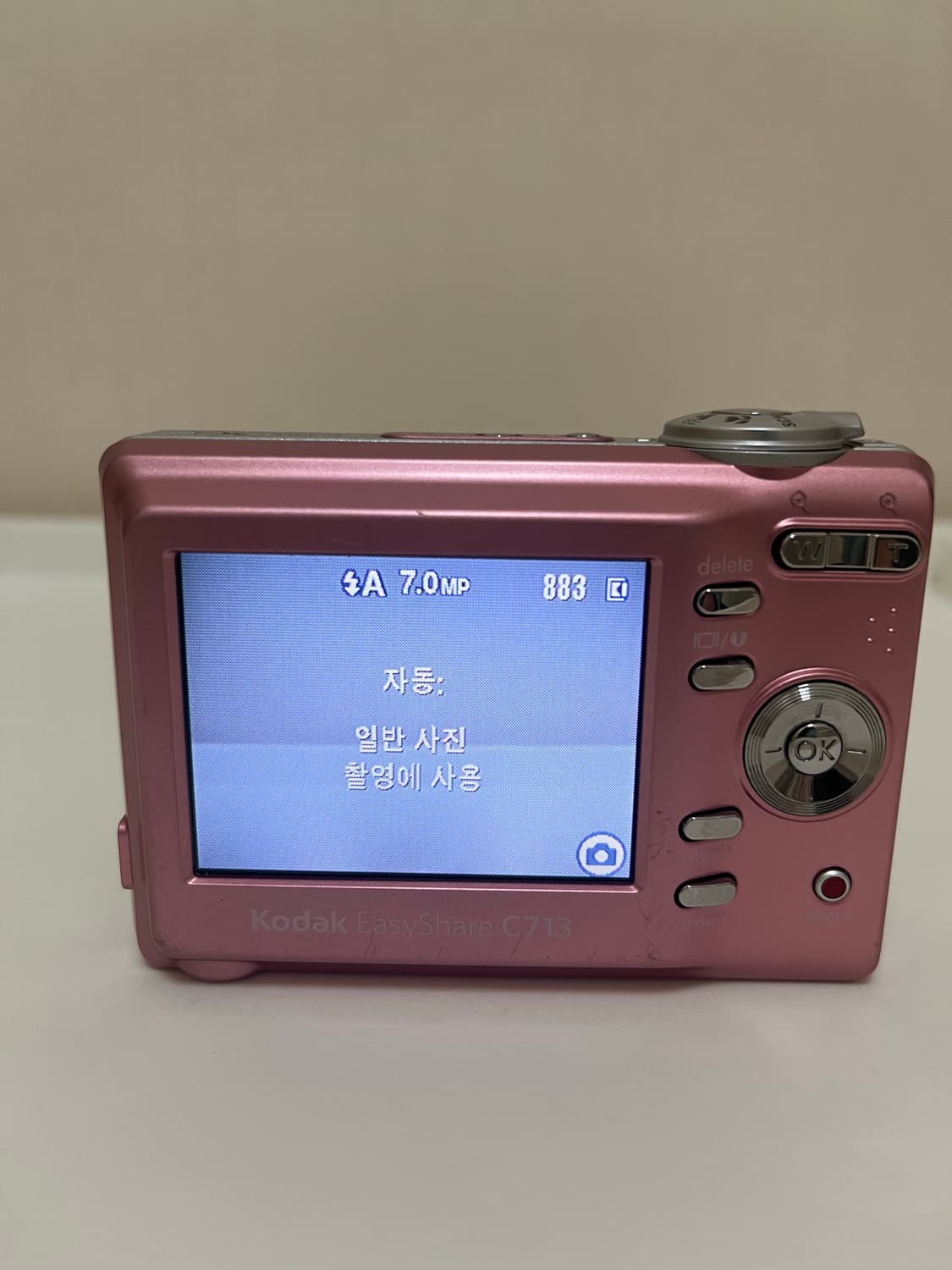 코닥 이지쉐어 c713 핑크 Kodak easyshare 상품이미지3