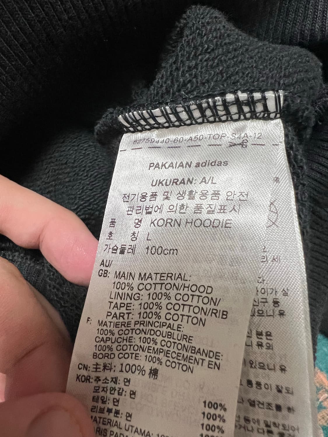 아디다스x Korn 아디다스 콘 콜라보 후드 새상품 상품이미지6