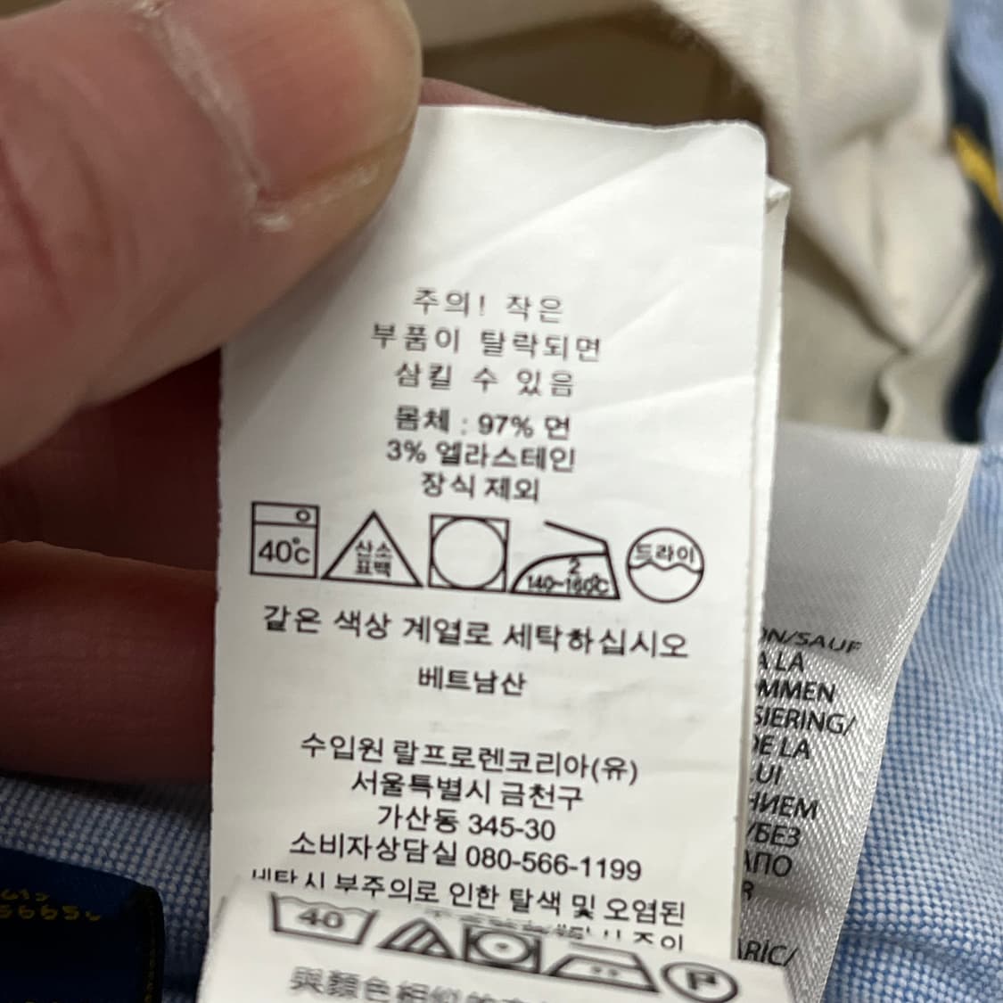 폴로 랄프로렌 치노팬츠 s09654 상품이미지7