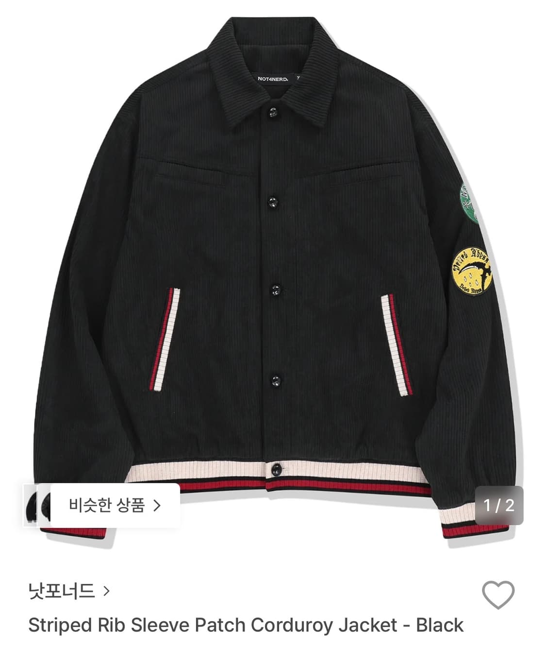 낫포너드 코듀로이 자켓 상품이미지1