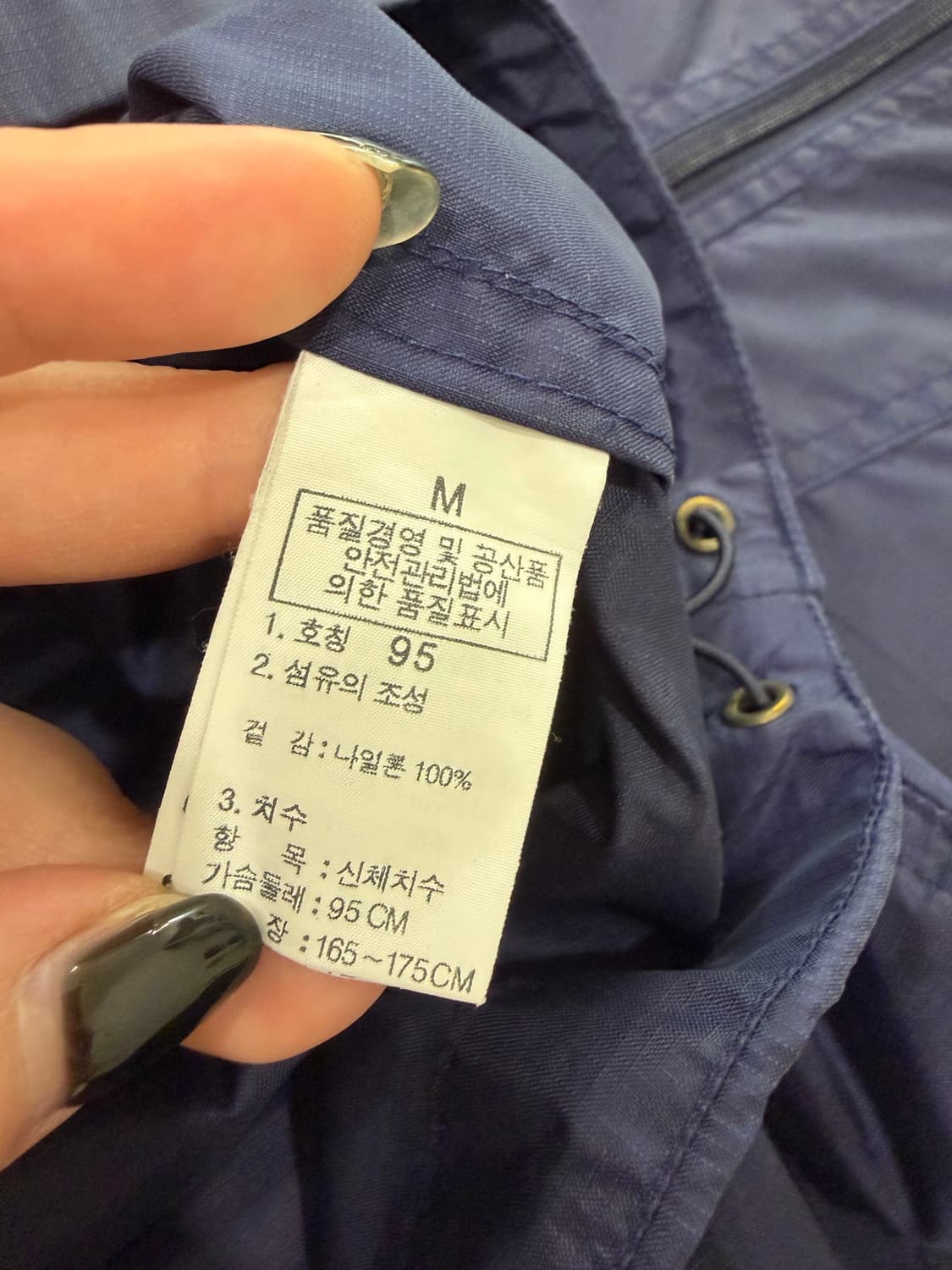 88. 노스페이스 바람막이 자켓 상품이미지3