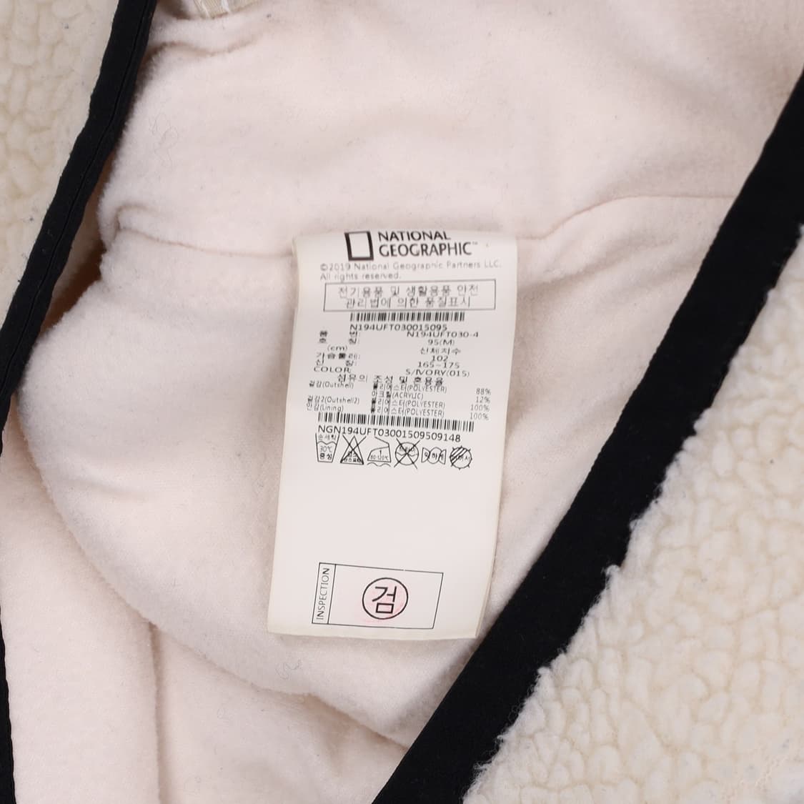 [M] 내셔널지오그래픽 플리스 뽀글이 와펜 후드 집업 자켓 N7067 상품이미지5