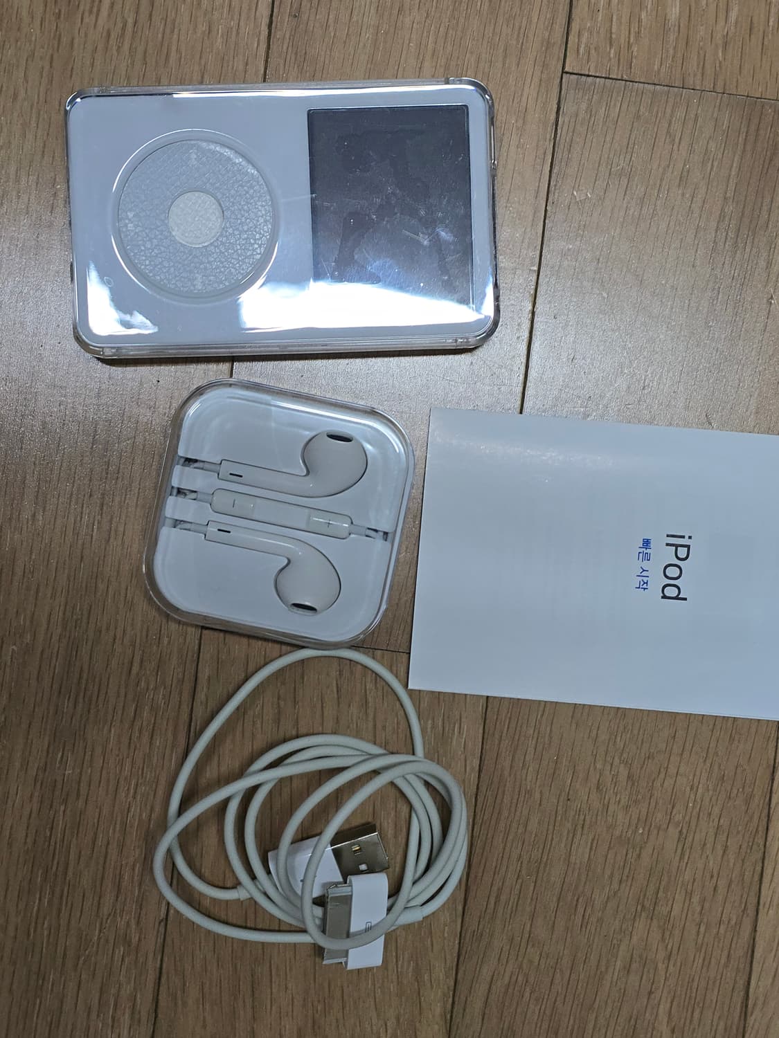 아이팟 5세대 우유팟 64GB 상품이미지4