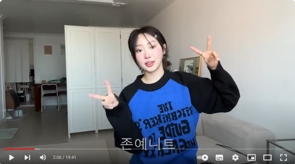 프렌다 HITCHHIKER RAGLAN KNIT BLUE 상품이미지2