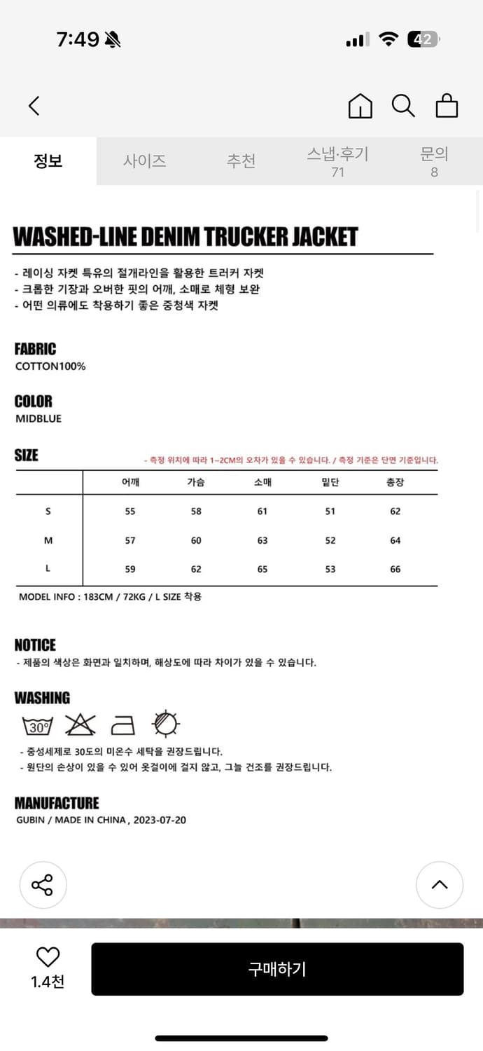 구빈 워싱 라인 데님 트러커 자켓 상품이미지2