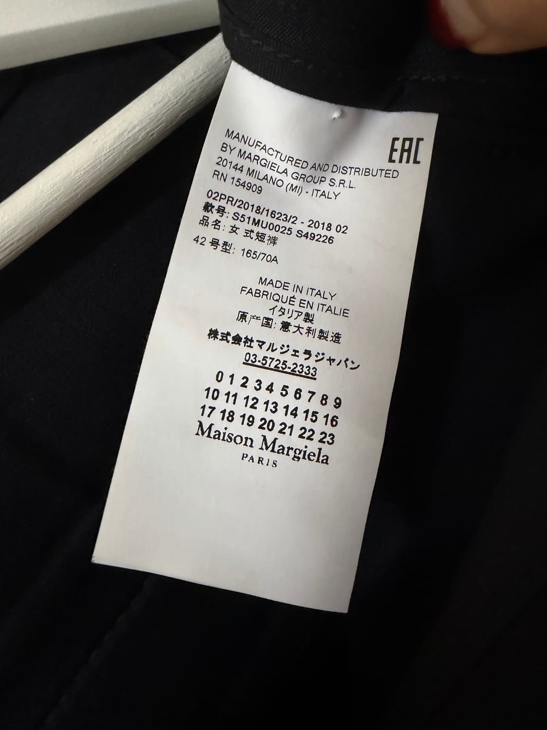 마르지엘라 블랙 팬츠 상품이미지4