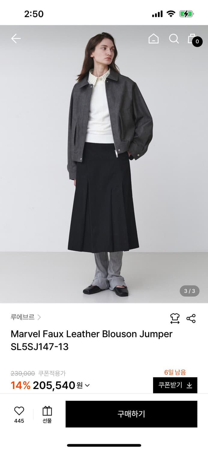 루에브르 레더자켓 판매해요 상품이미지2