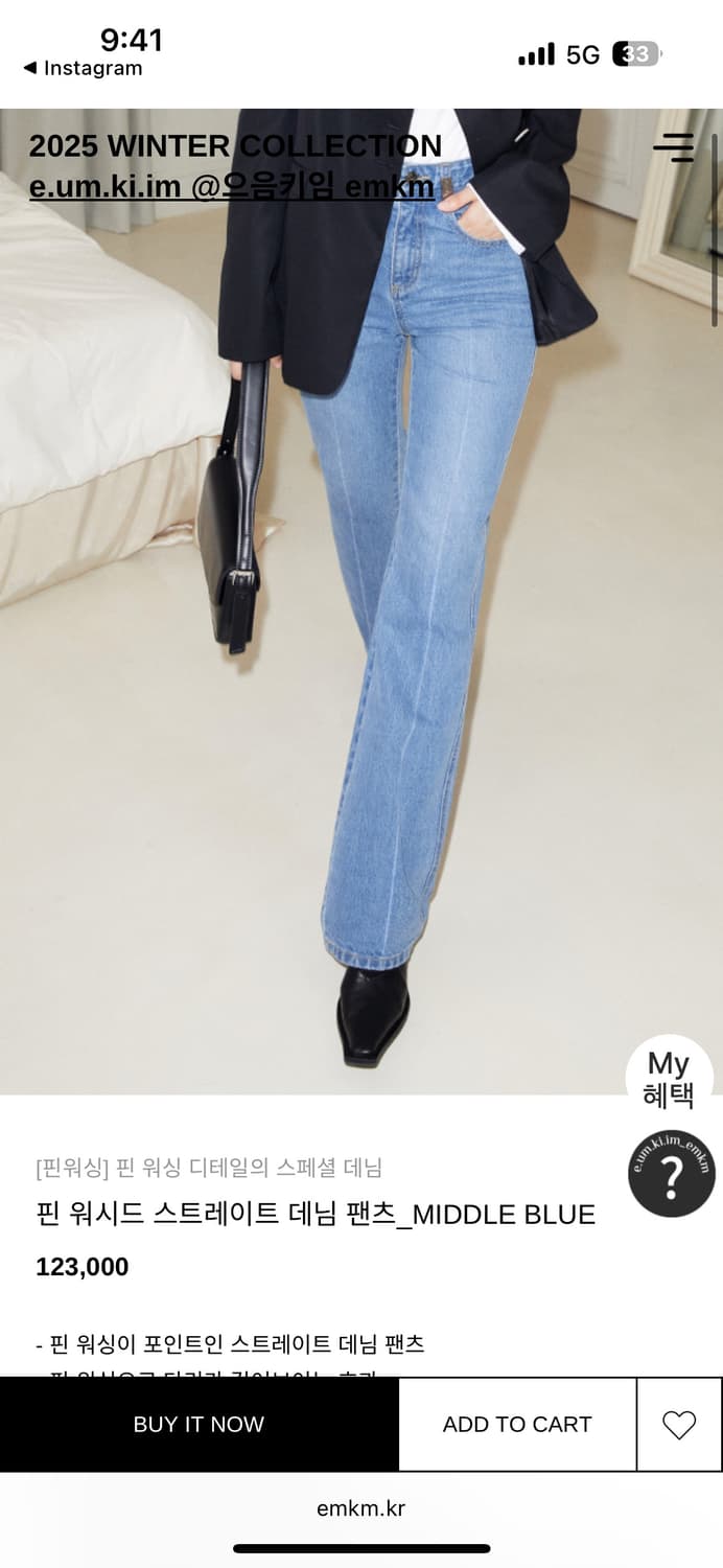 으음키임 상품이미지3