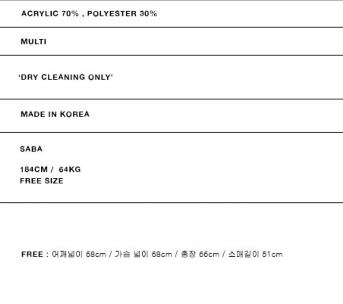 에이치블레이드 니트 판매합니다 상품이미지3