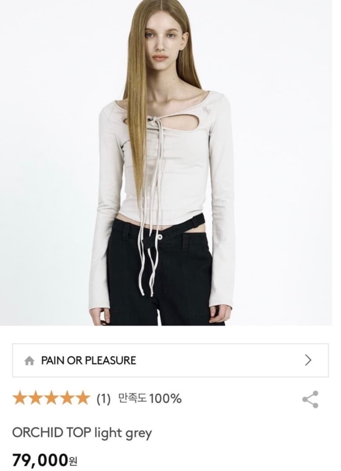 페인오어플레져 오키드탑 라이트그레이 s 상품이미지1