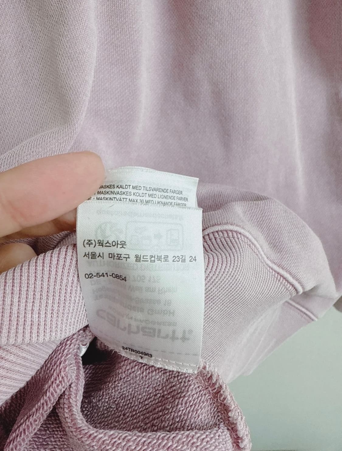 칼하트윕 넬슨 후디 상품이미지9