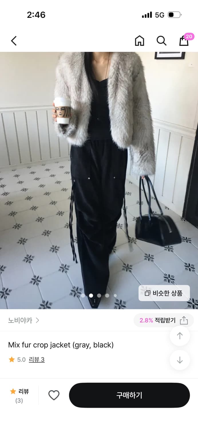 노비야카 믹스 퍼자켓 / 구매가 129,000 상품이미지4