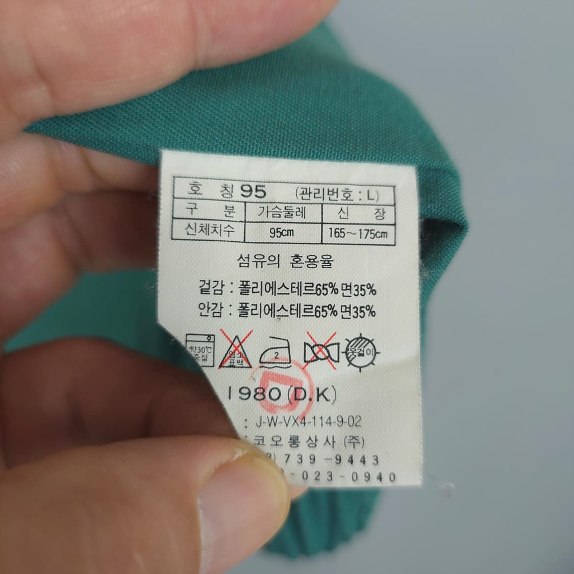  코오롱스포츠 Kolon  클래식 빈티지 낚시형 멀티 포켓 조끼 95 상품이미지8
