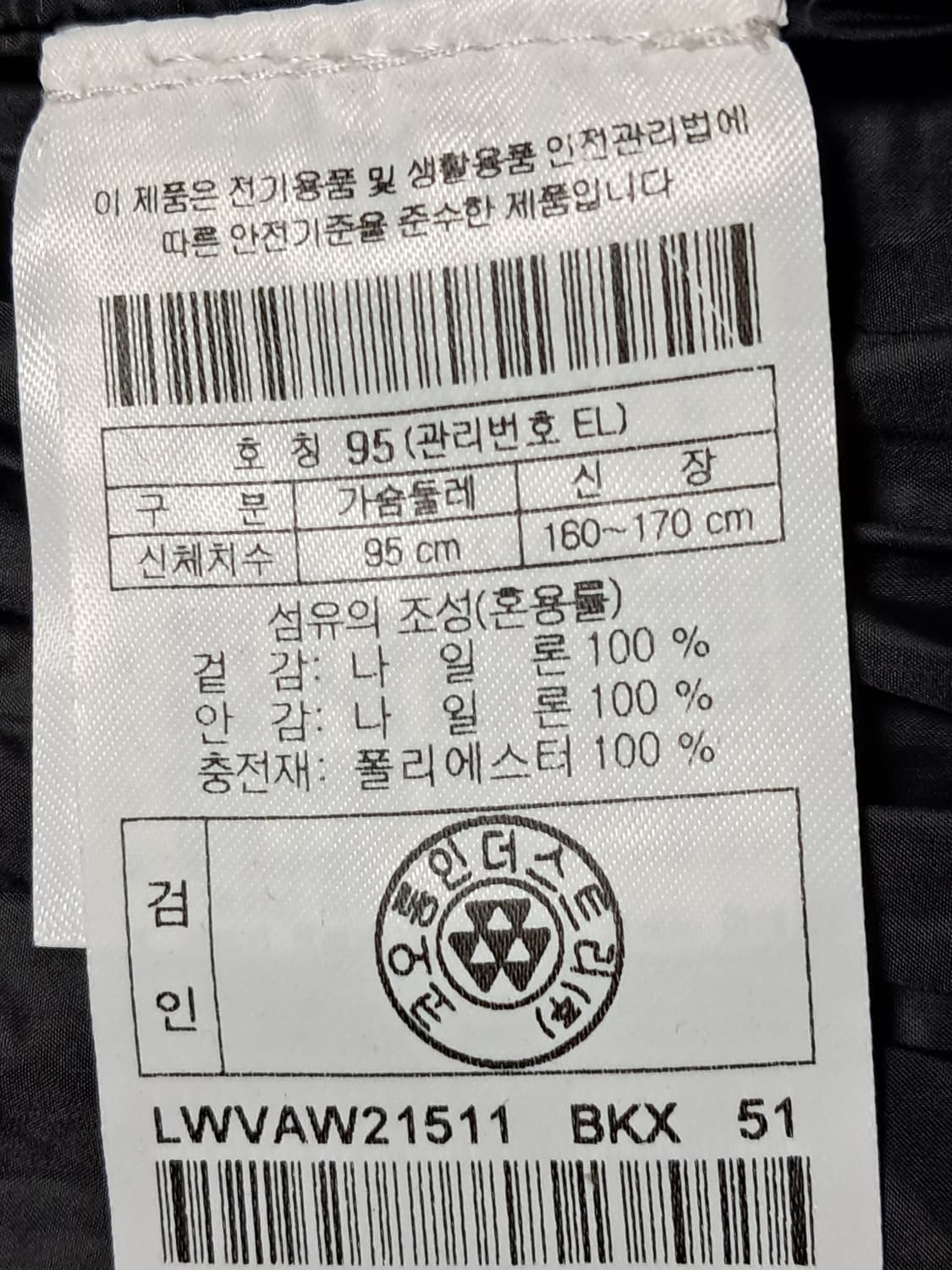 잭니클라우스 경량 패딩조끼 95( 흠집 ) 상품이미지8