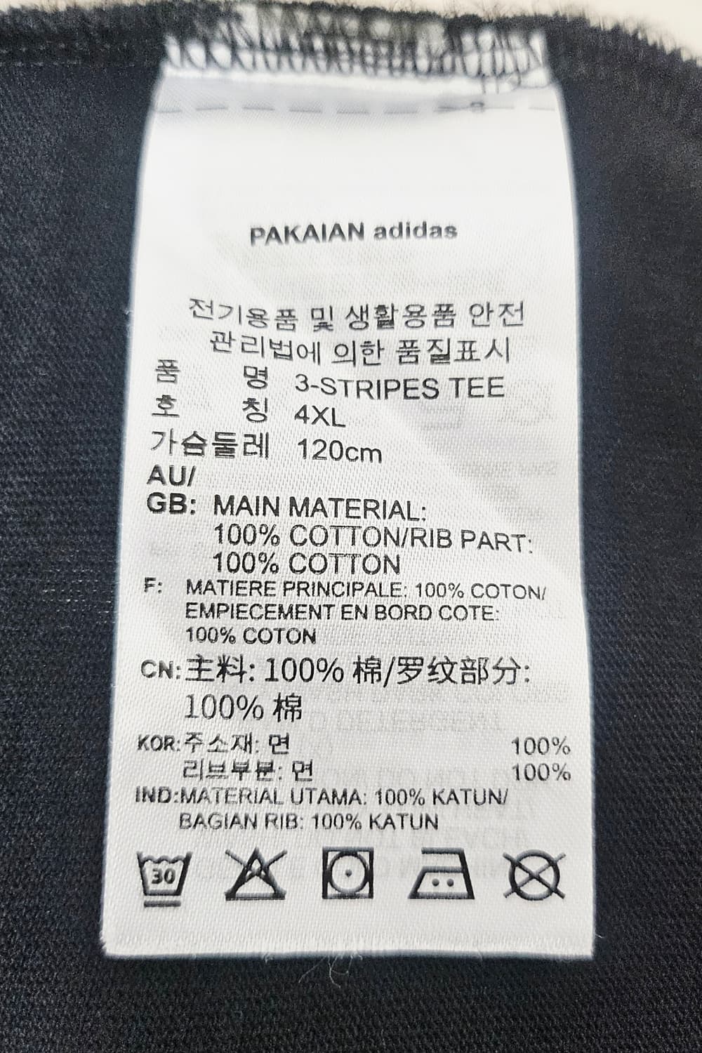 (105~120)4XL☆초대장급☆ 아디다스 파이어버드 [검흰] 링거반팔티 상품이미지3