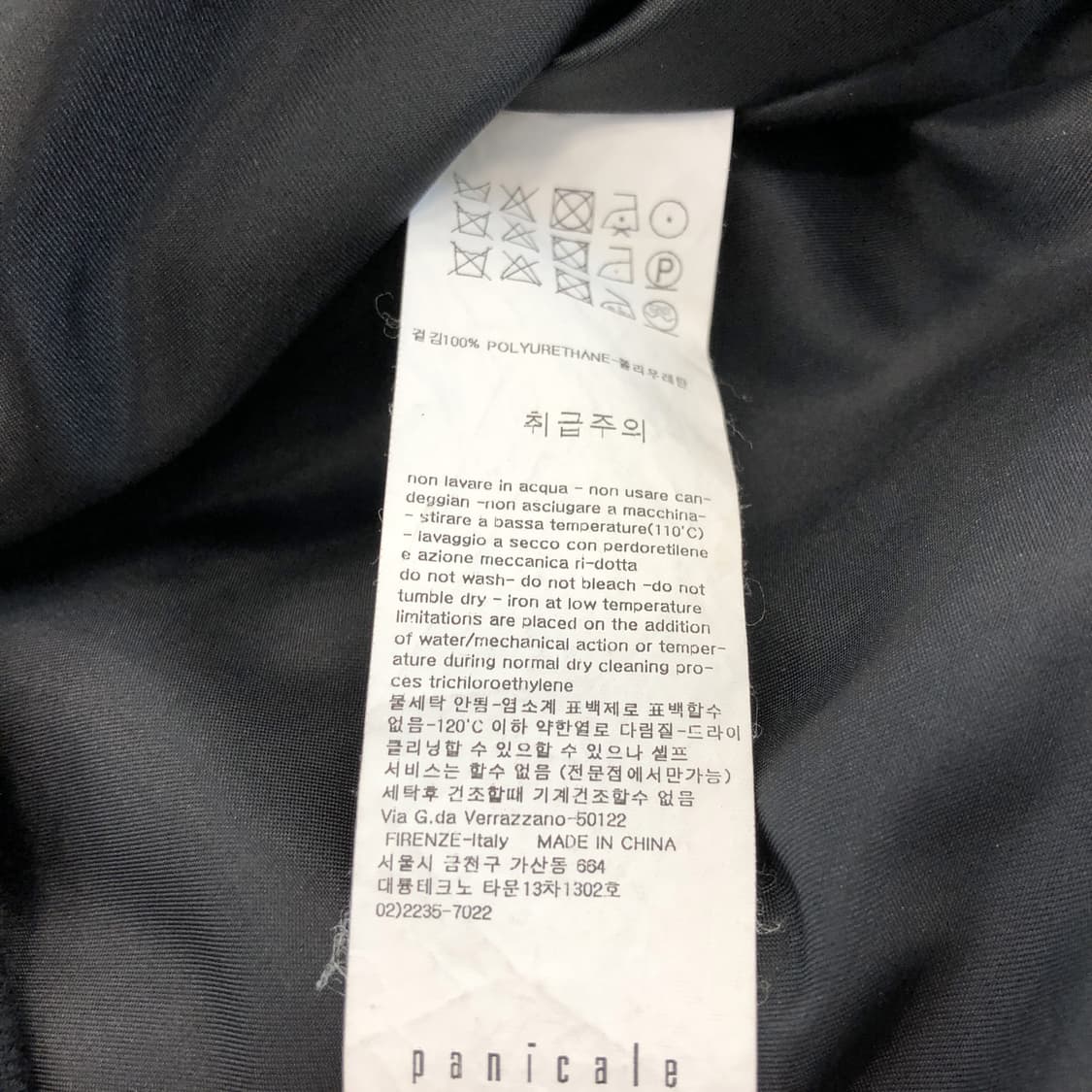 빠니깔레 이태리 에코레더 블루종점퍼 95  상품이미지6