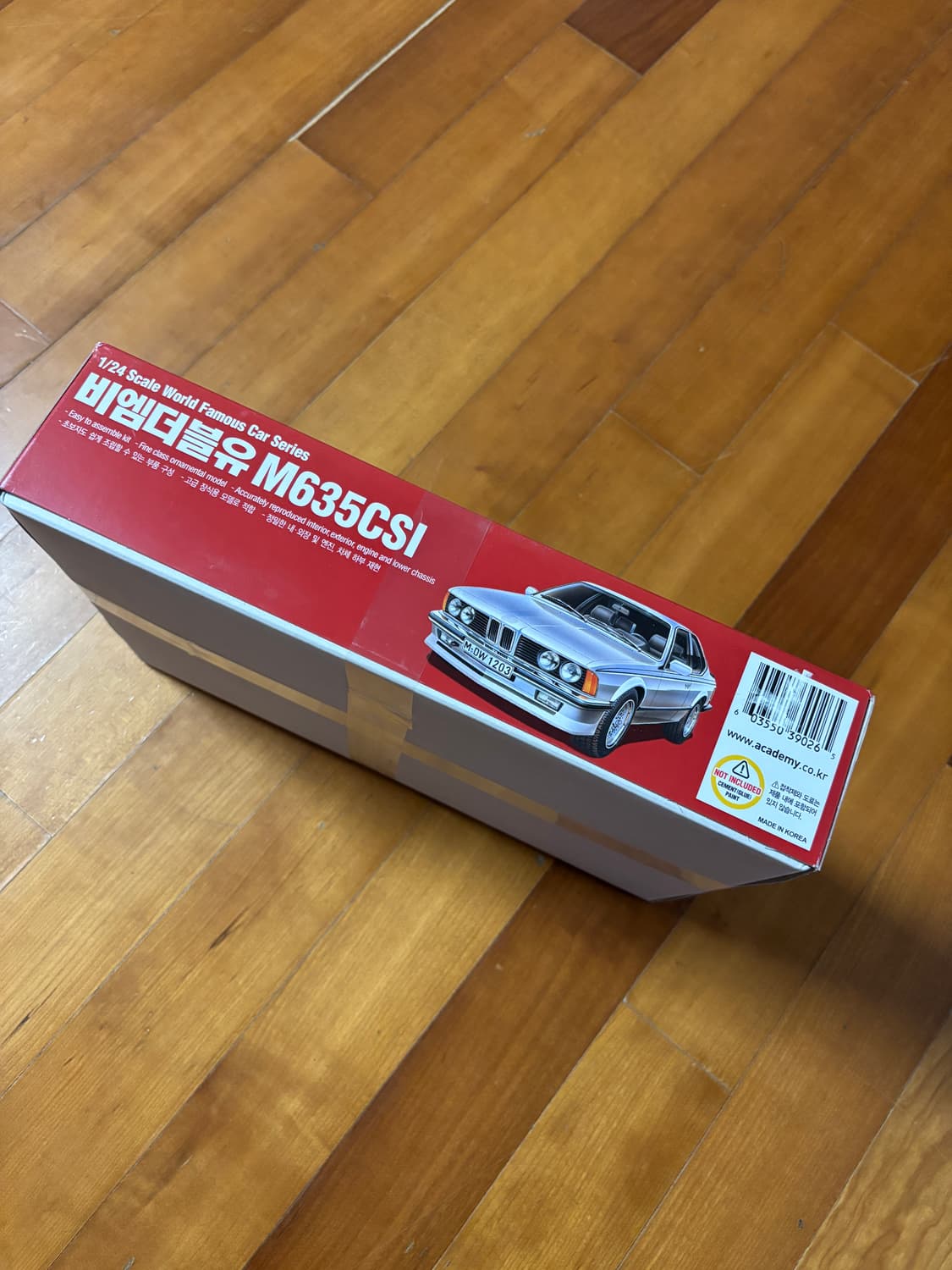 미개봉) bmw m635csi 프라모델 인테리어 소품 조립 상품이미지9