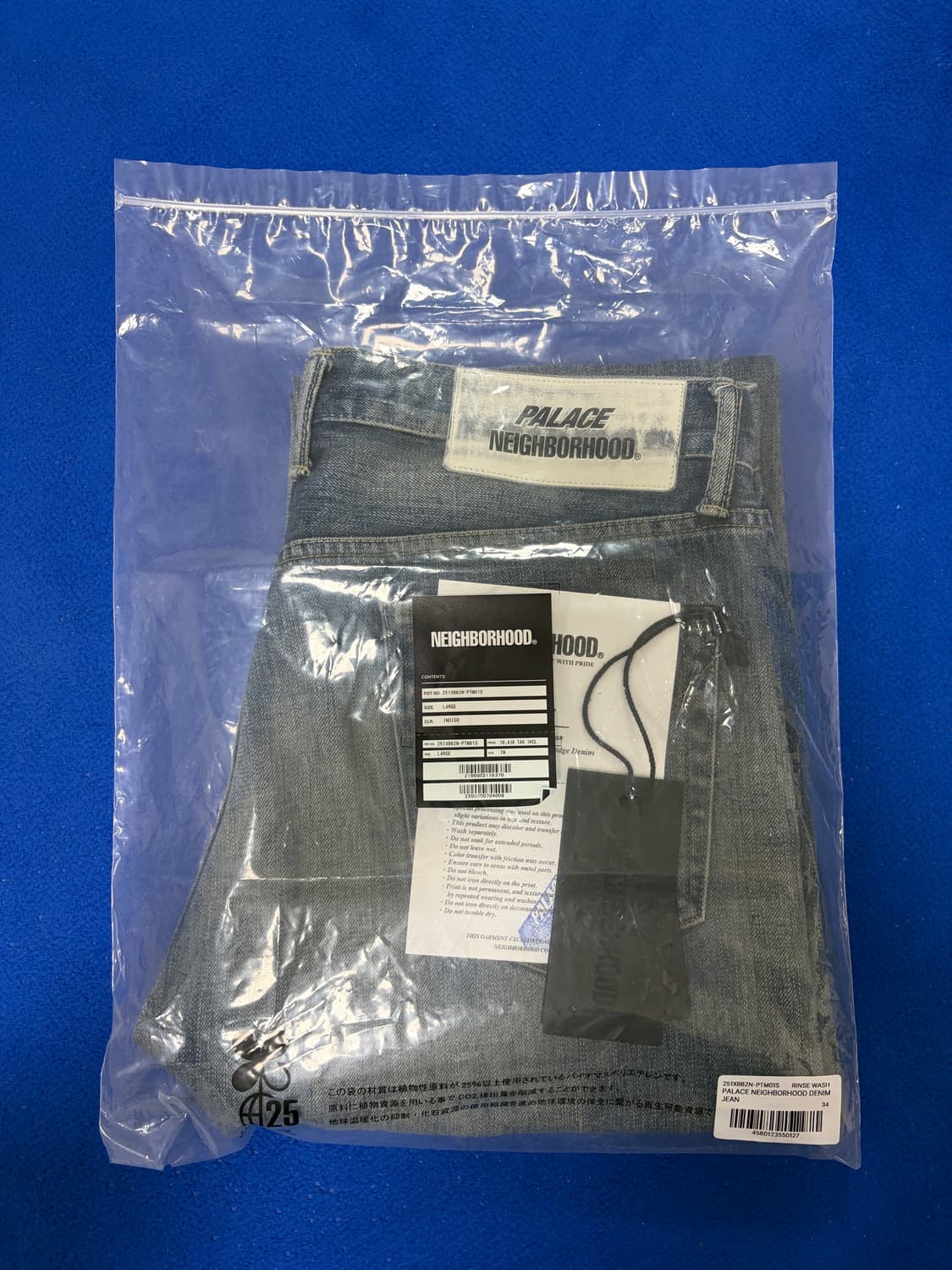 팔라스 x 네이버후드 세비지 데님 [L] 상품이미지5
