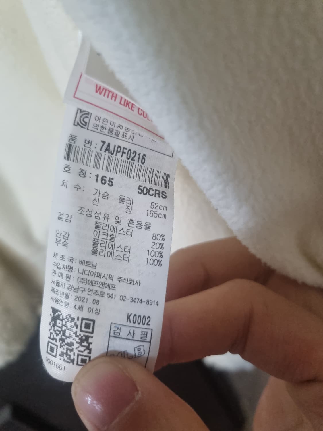 (무료배송)[165]MLB 키즈 양털 후리스 점퍼 상품이미지9