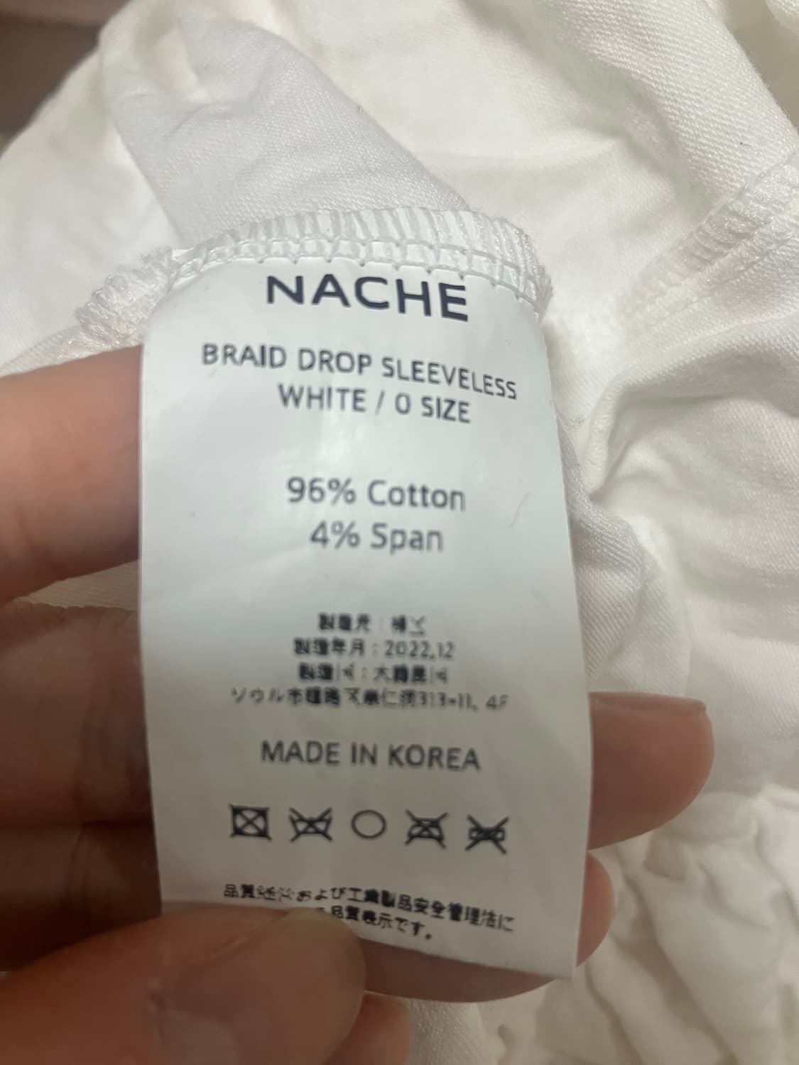 나체 브레이드 드롭 슬리브리스 0사이즈 상품이미지3