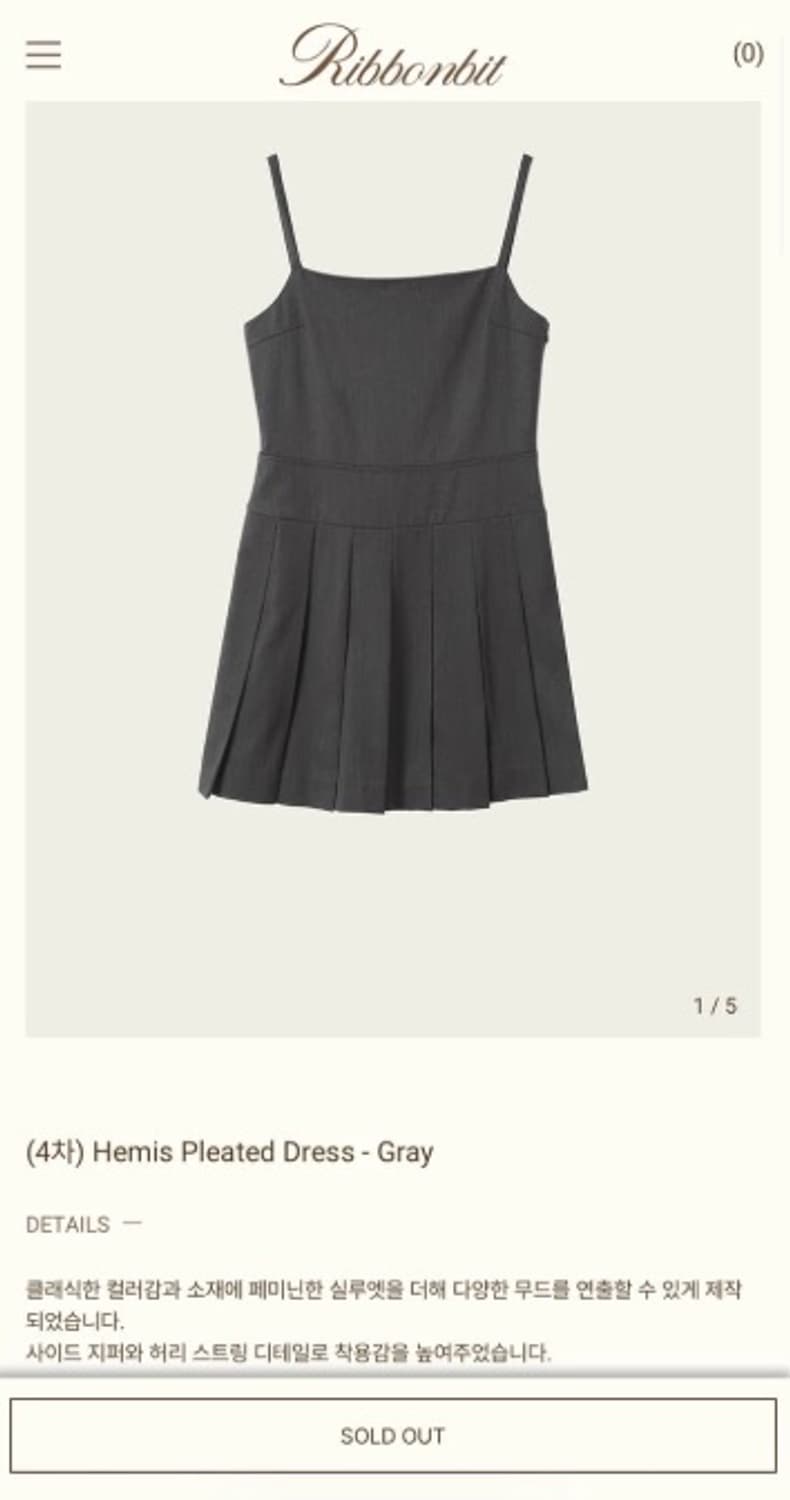 리본빛 hemis pleated dress  상품이미지1