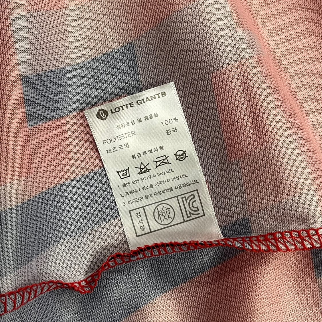 [정품/XL] 롯데자이언츠 동백 유니폼 레드 b8 상품이미지5