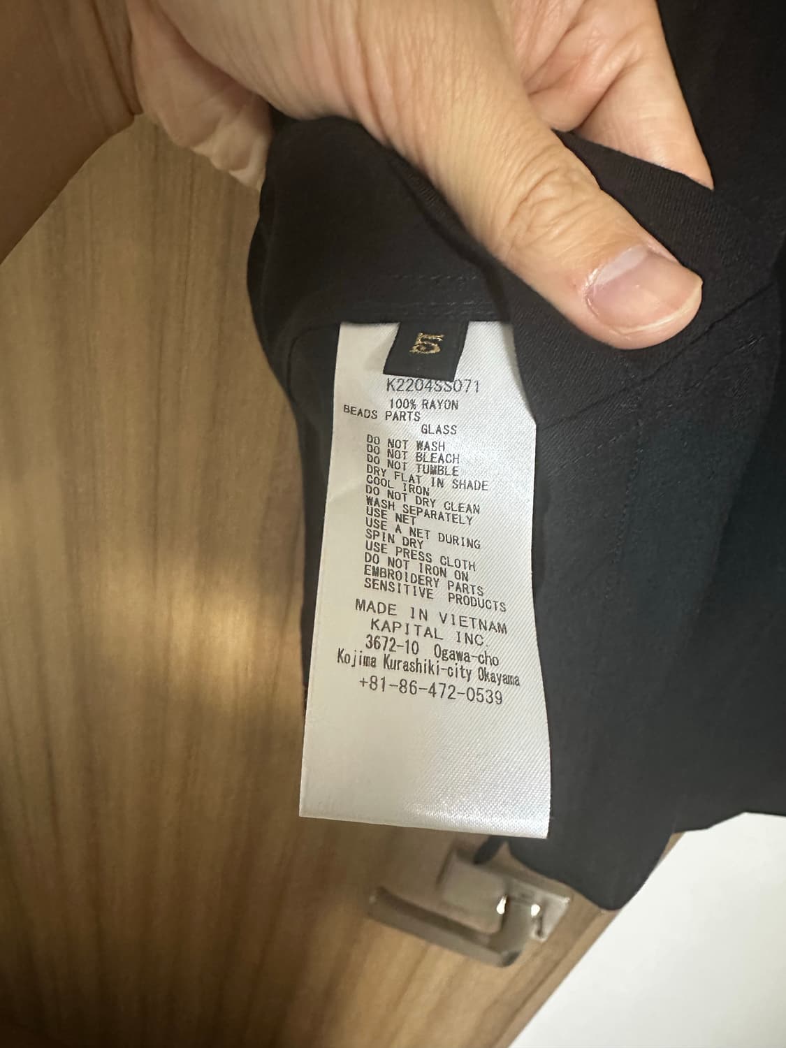 [5]캐피탈 레이온 비즈 프린지 로버 알로하 셔츠 상품이미지5