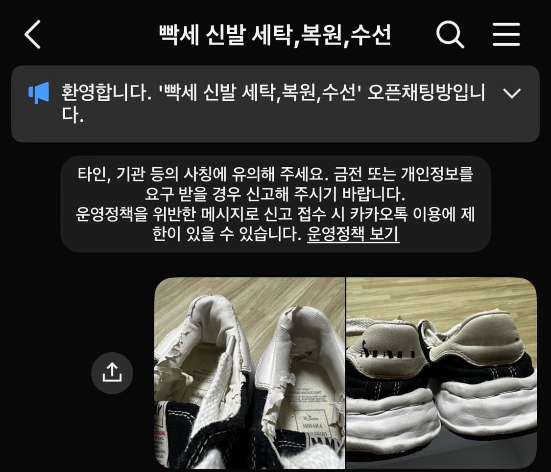 [37] 미하라 야스히로 블레이키(240-245) 상품이미지10