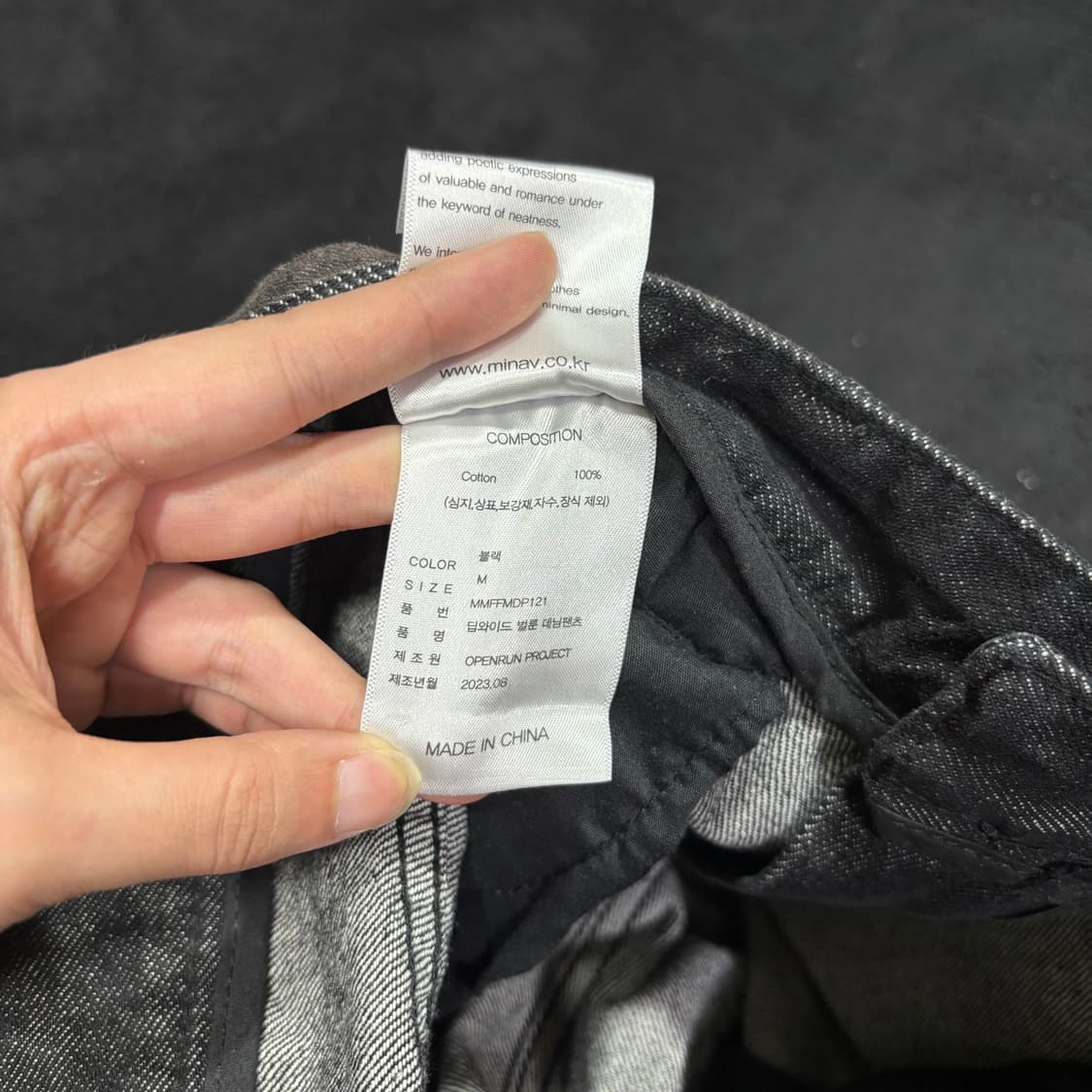 M 미나브 딥와이드 벌룬팬츠 상품이미지6