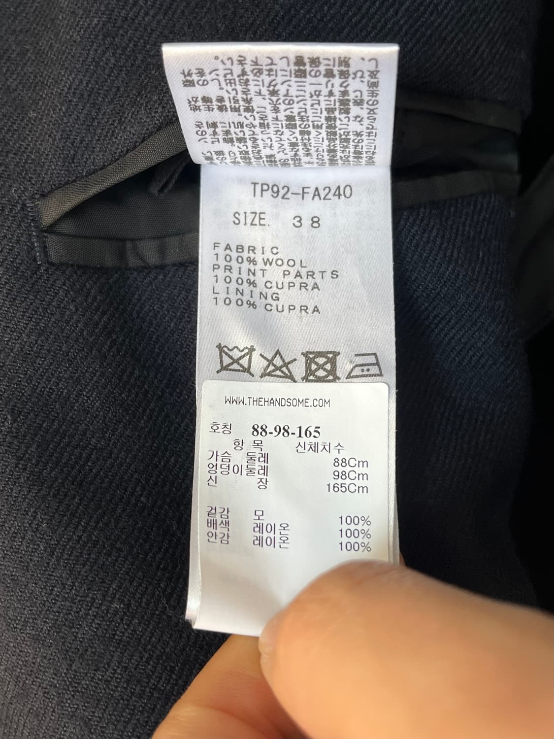 Toga Pulla 토가 풀라 울 코트 블랙 Women 38 상품이미지8