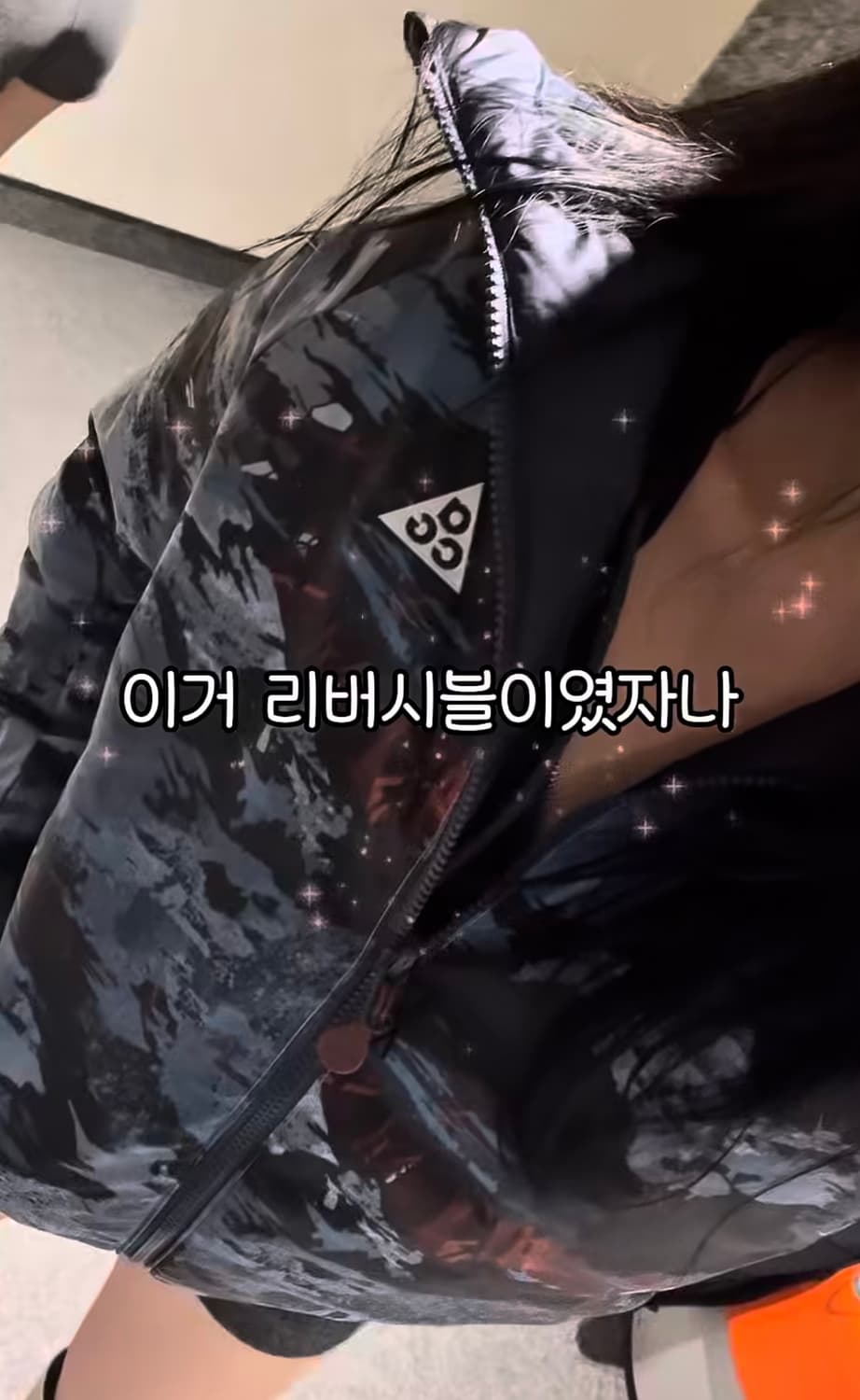 나이키 acg 라바플로우 주니어 써마핏 자켓 L 상품이미지4