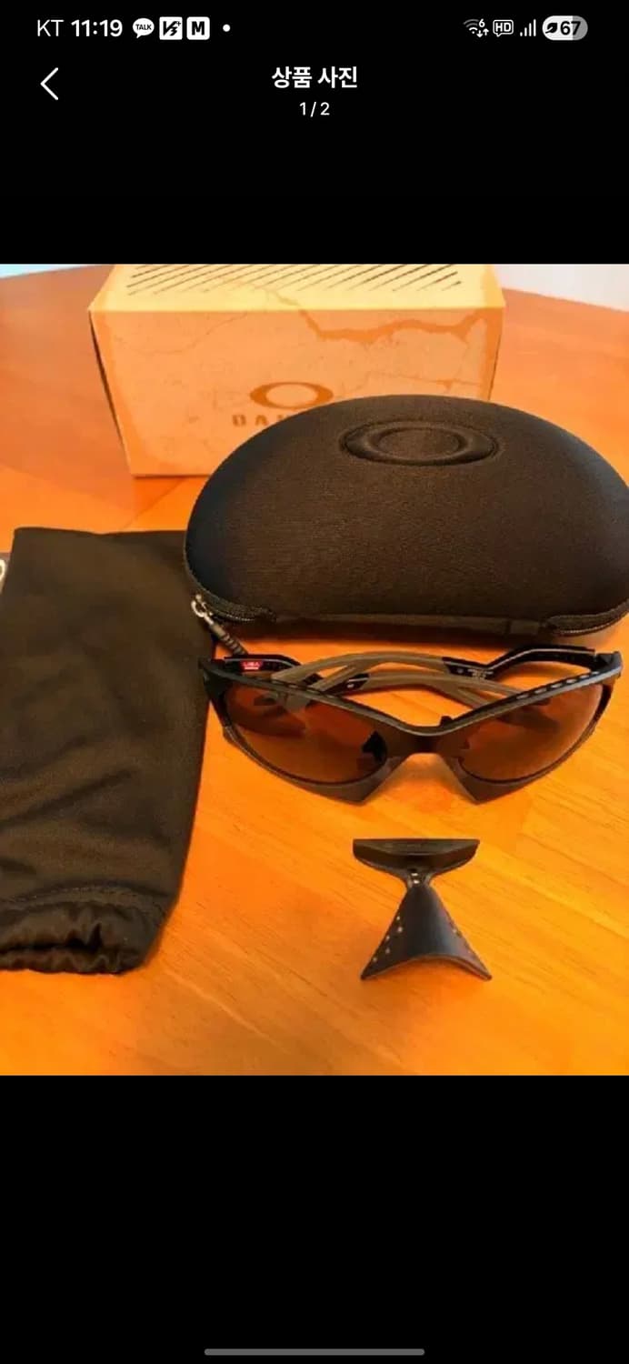 오클리 플란타리스 상품이미지1