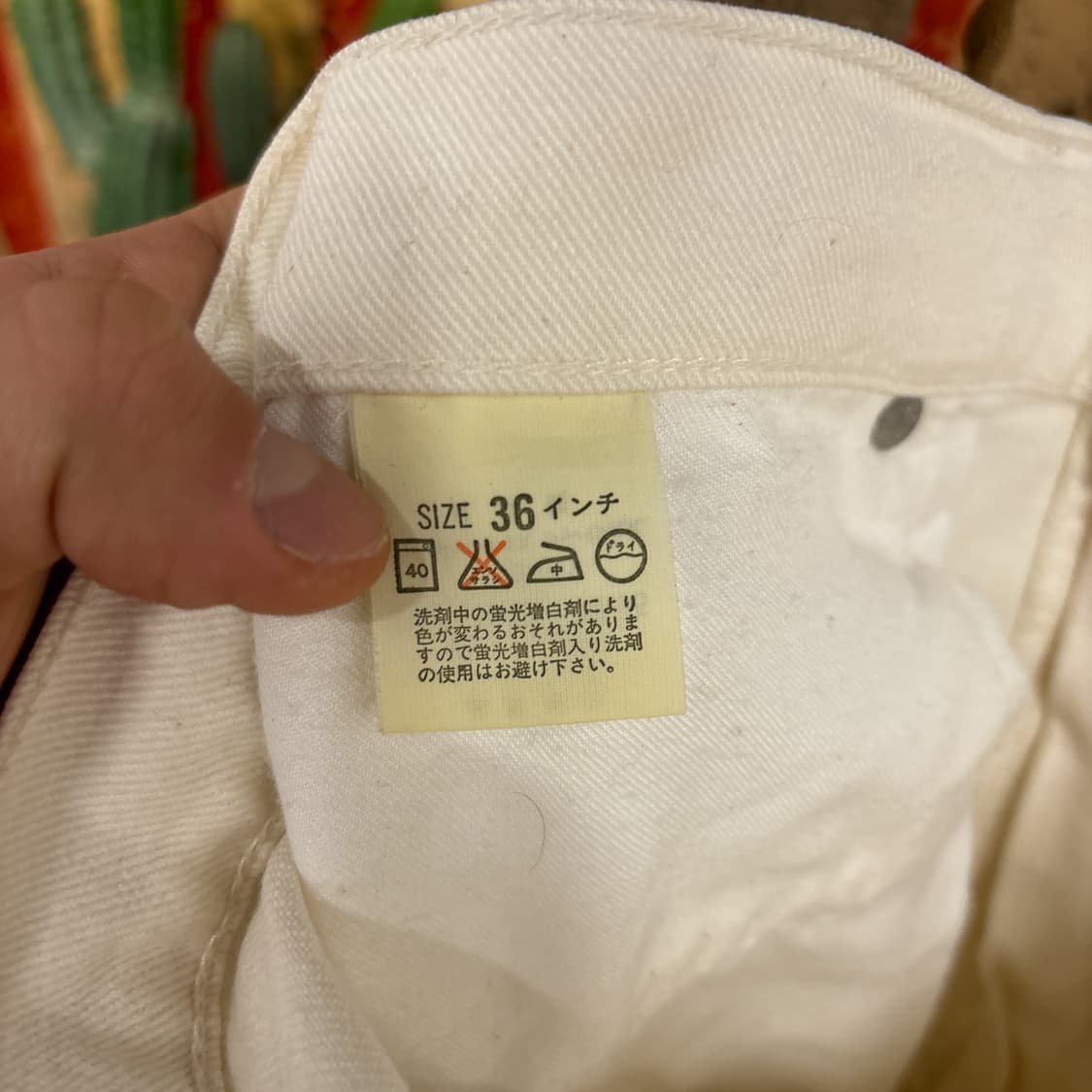 90s 리바이스 515 릴렉스핏 코튼스판 팬츠 아이보리 N947 상품이미지9