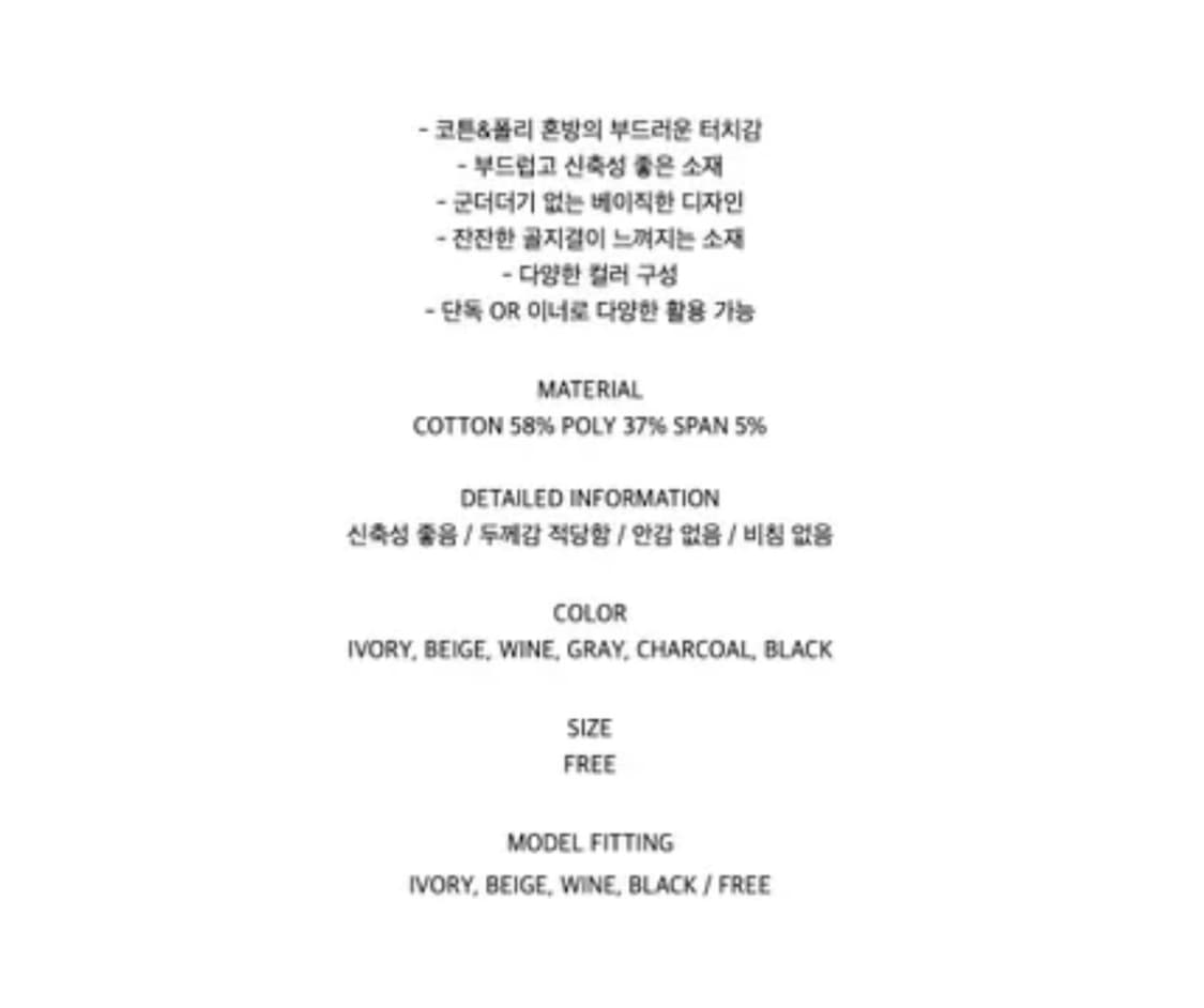 위위미유 core basic ribbed sleeveless 골지망고나시 상품이미지2