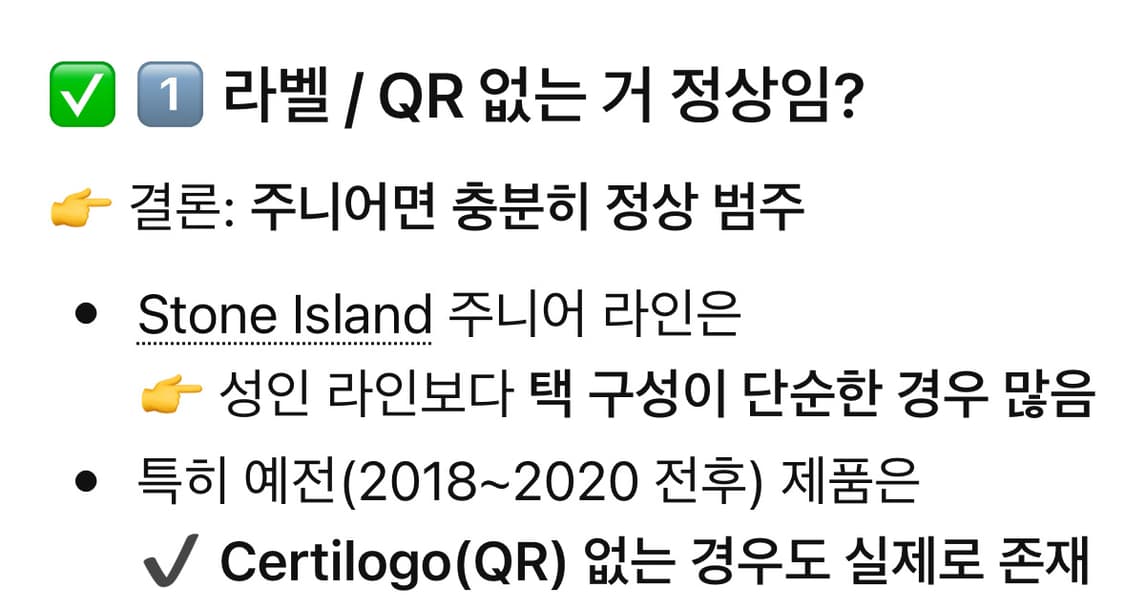 (정품)스톤아일랜드 맨투맨 상품이미지4