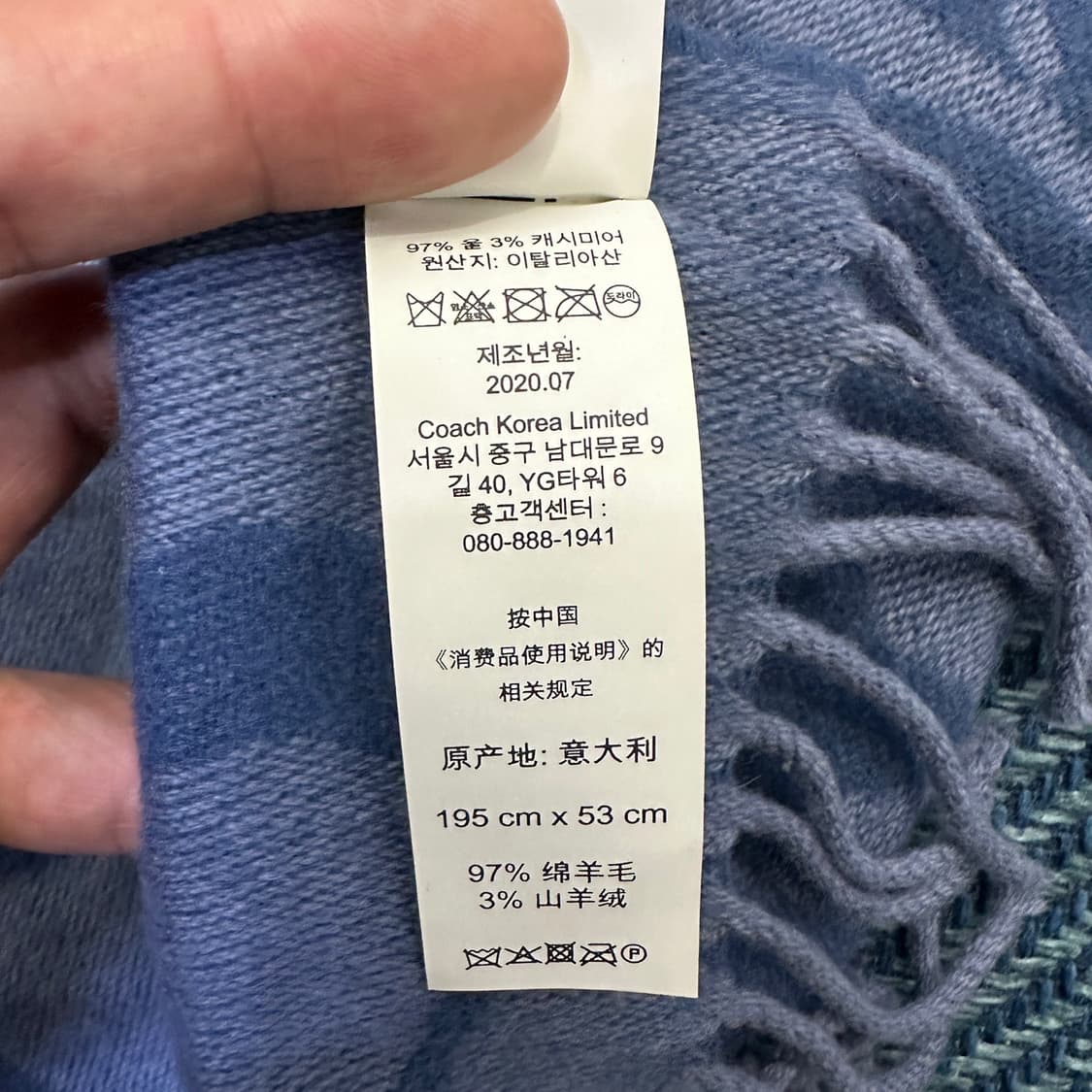 [Os] 코치 머플러 상품이미지4