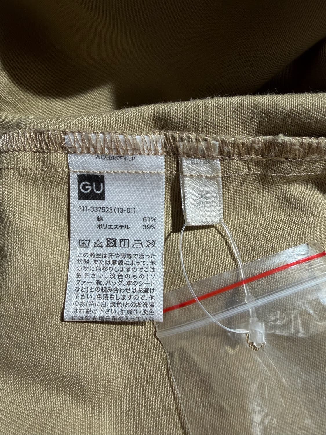 GU 자켓 상품이미지6