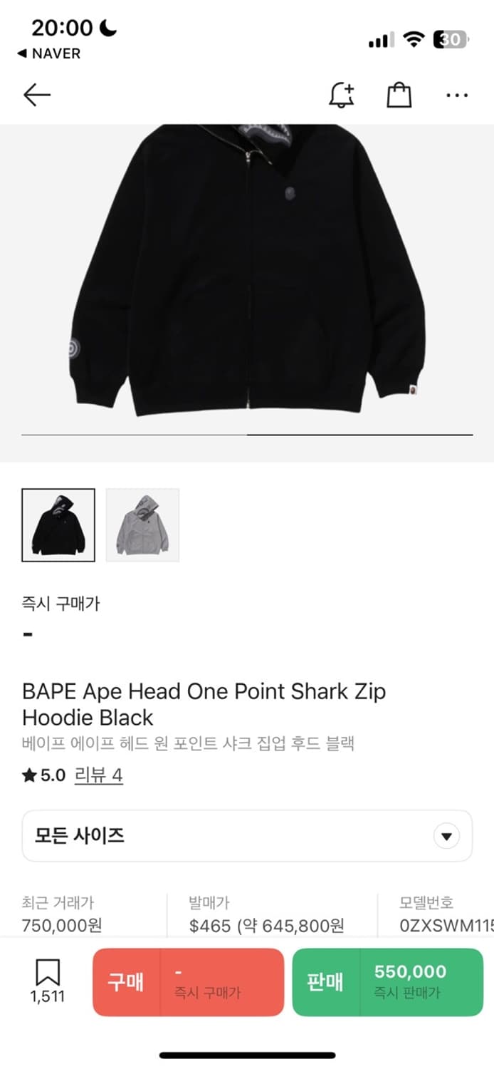 베이프 원 포인트 올블랙 샤크 후드집업 상품이미지6