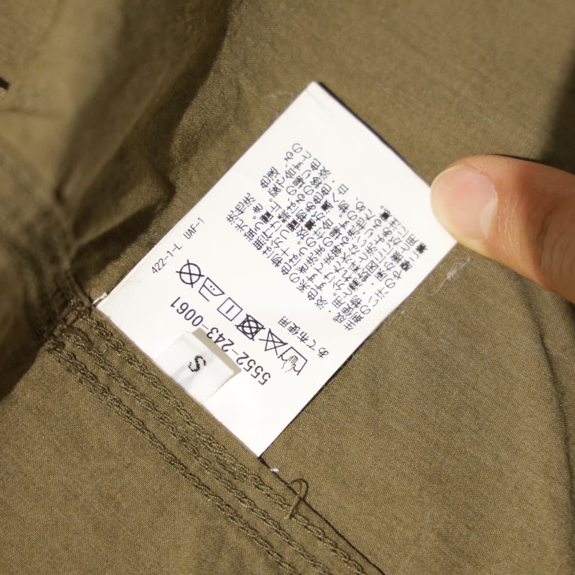 Nigold by united arrows 나일론 싱글 코트 상품이미지8