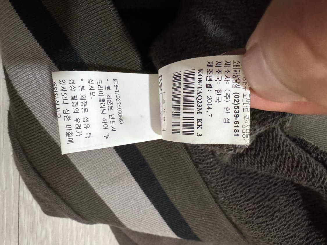 [105] 시스템옴므 유화 맨투맨  상품이미지5