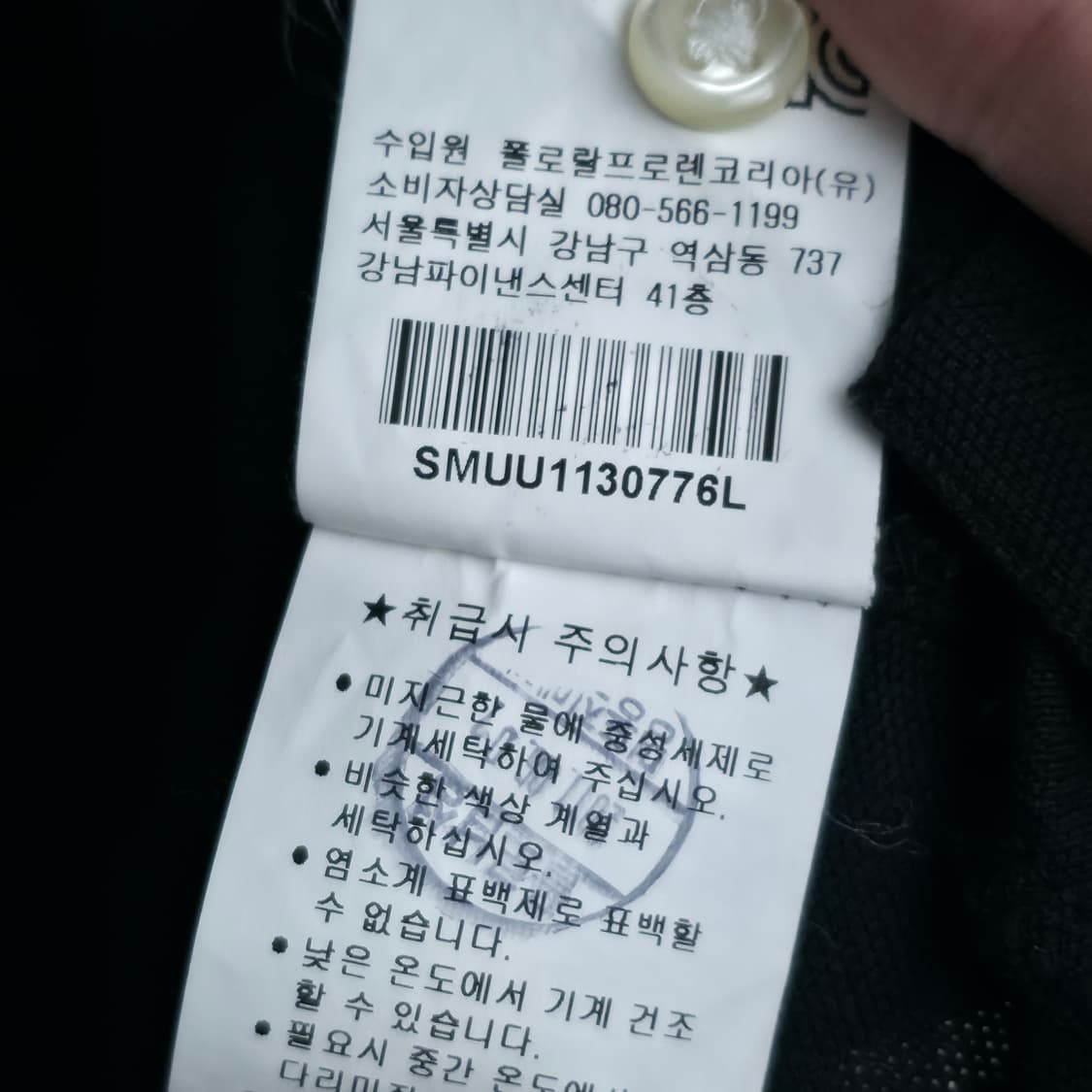 [L] 폴로 랄프로렌 블랙 반팔 카라티 상품이미지6