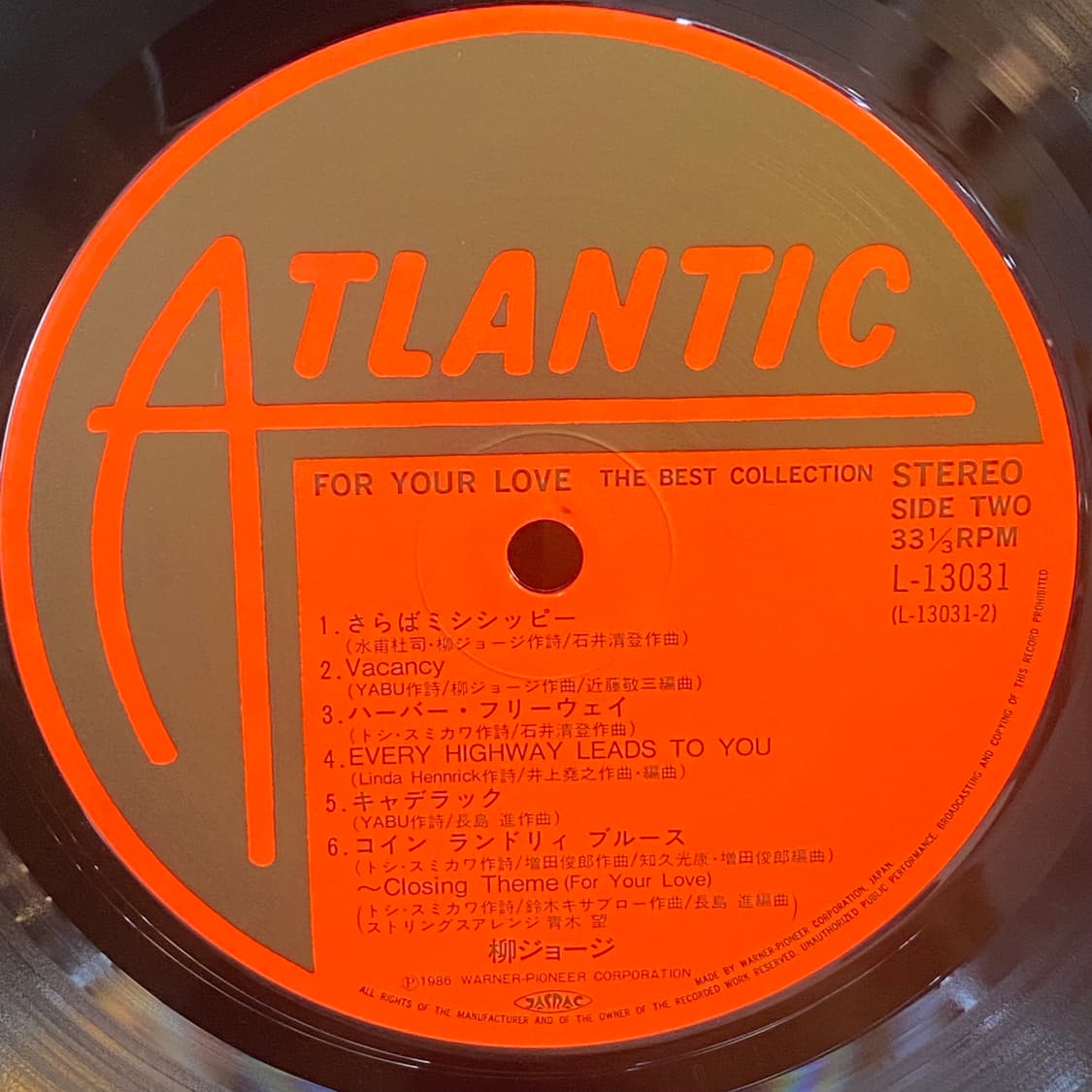 (LP) George Yanagi - For Your Love 상품이미지5