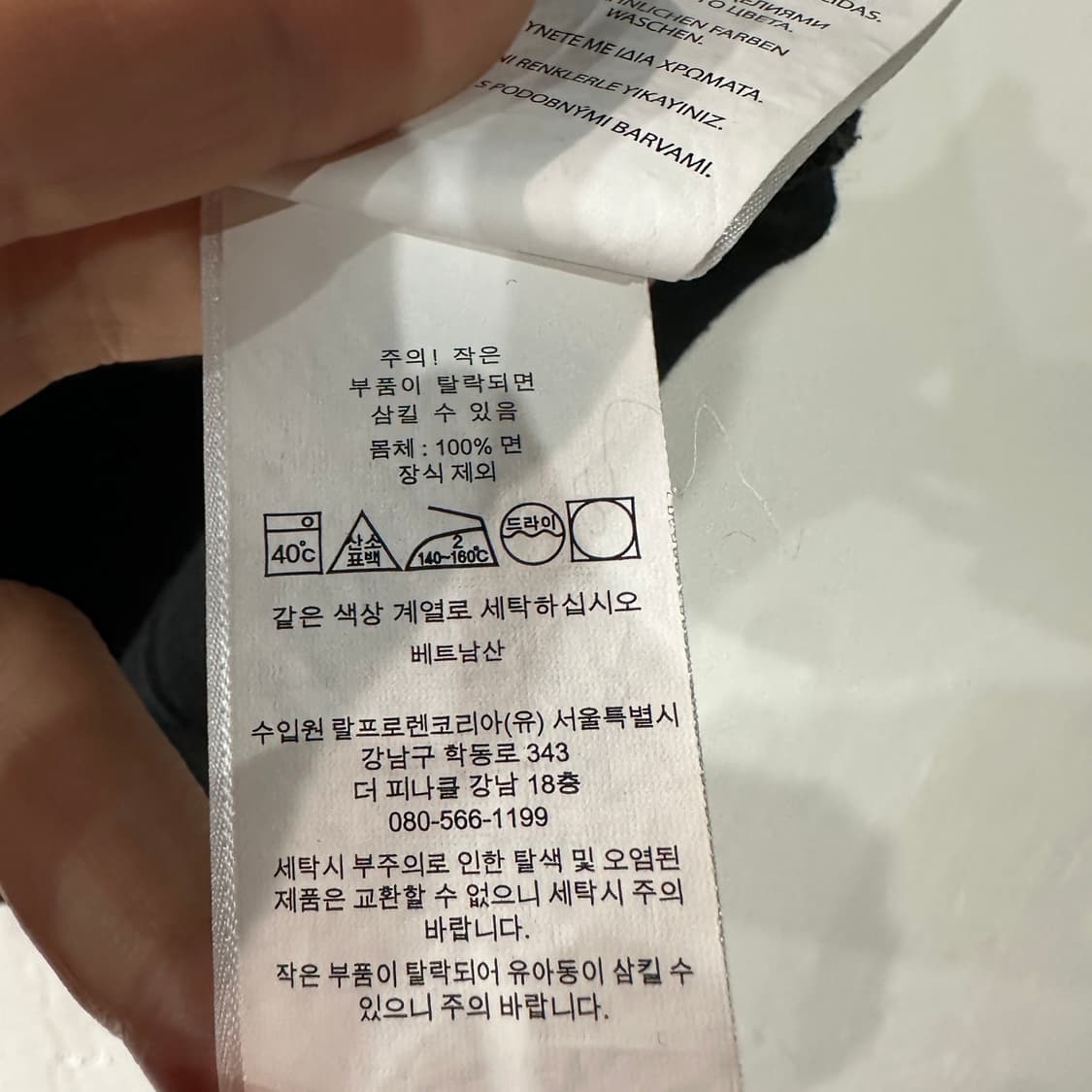 폴로랄프로렌 반팔티 L 상품이미지4
