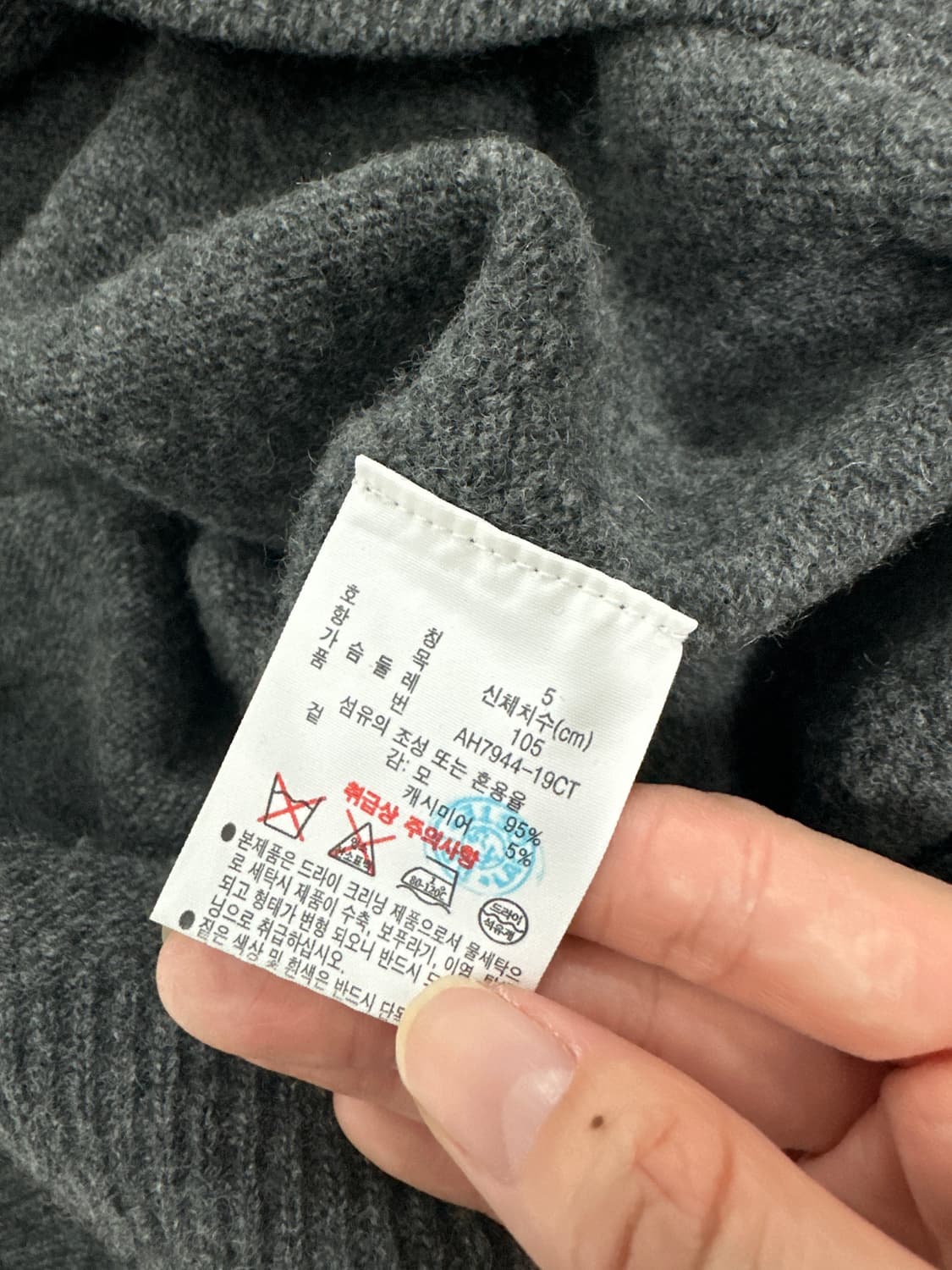 라코스테 남성 케이블 니트 상품이미지9