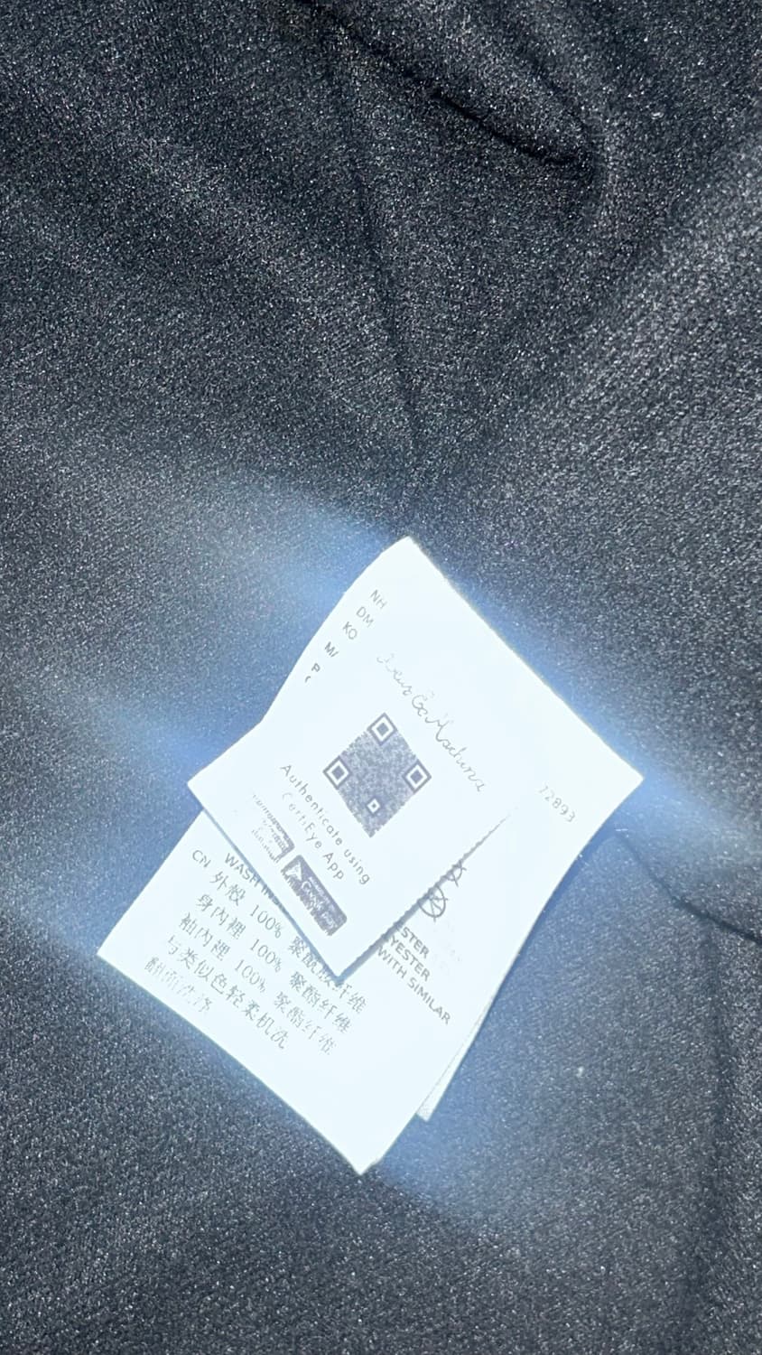 데우스 엑스 마키나 코치 자켓 s 상품이미지4